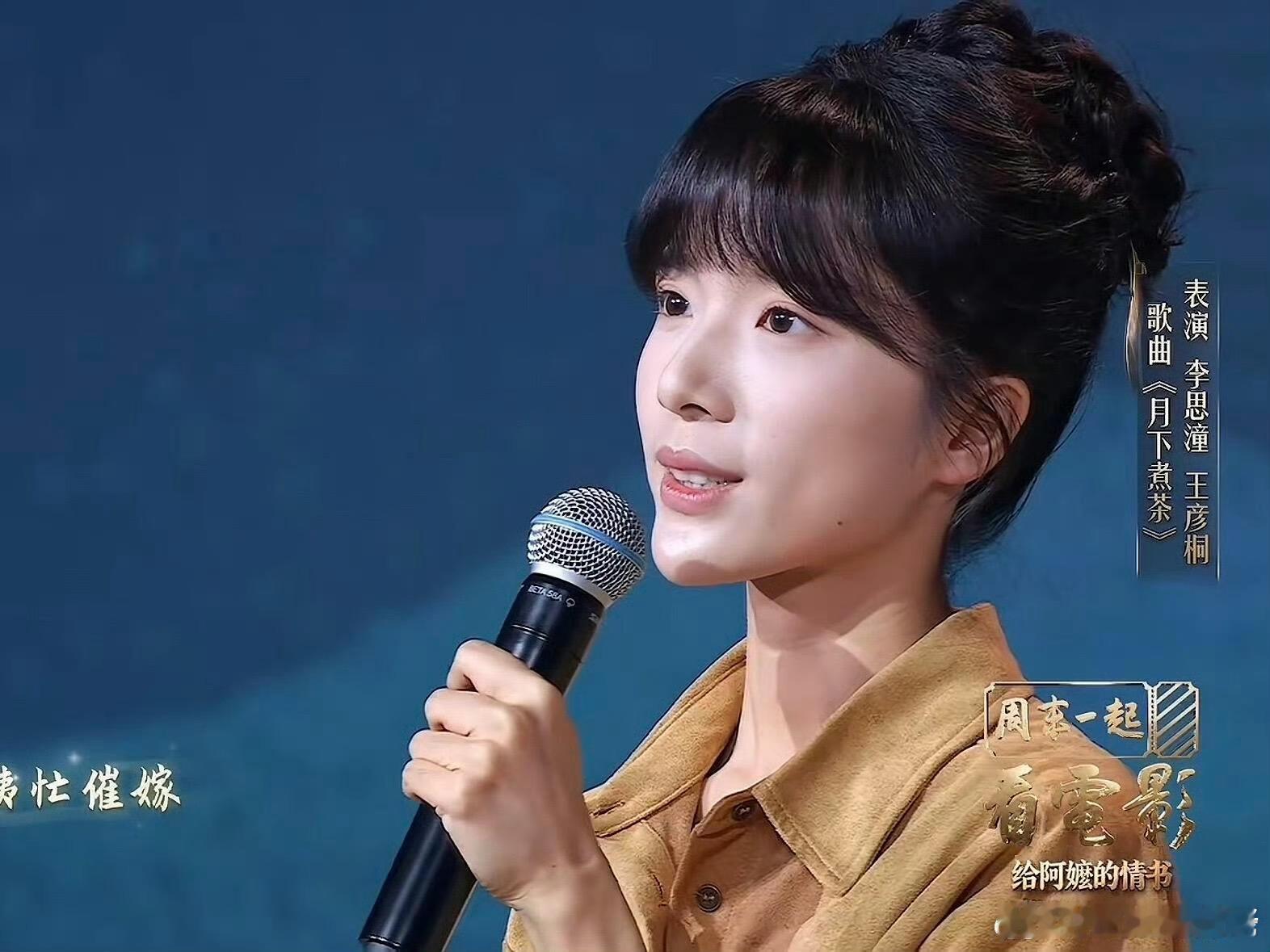 她好适合娘道这种剧，郭靖宇年代剧女主天选。