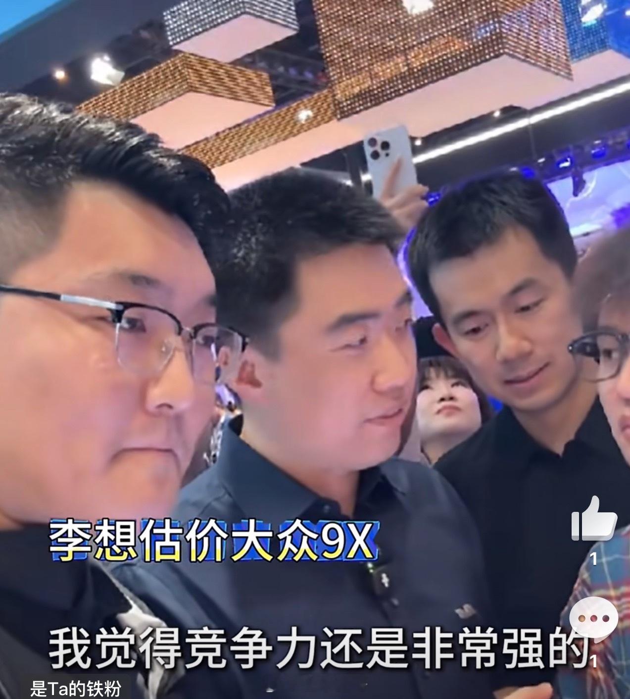 李想称大众9X定价30万元以下很具竞争力定价从不是豪华的唯一标尺，真正的豪华，藏