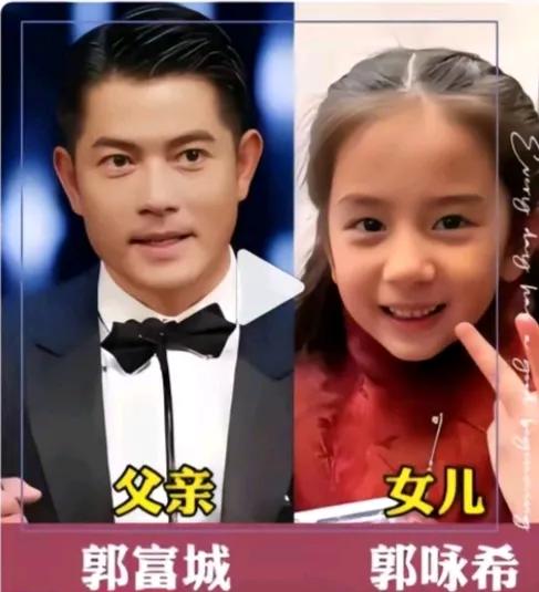 郭天王的女儿太漂亮了

长的一半像爸爸一半像妈妈

夫妻两个人的颜值都挺高的
