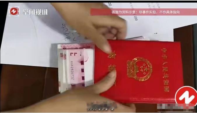 色迷心窍搭进去118万，一年半不到就被掏空家底，法院判决下来，总算讨回个公道。
