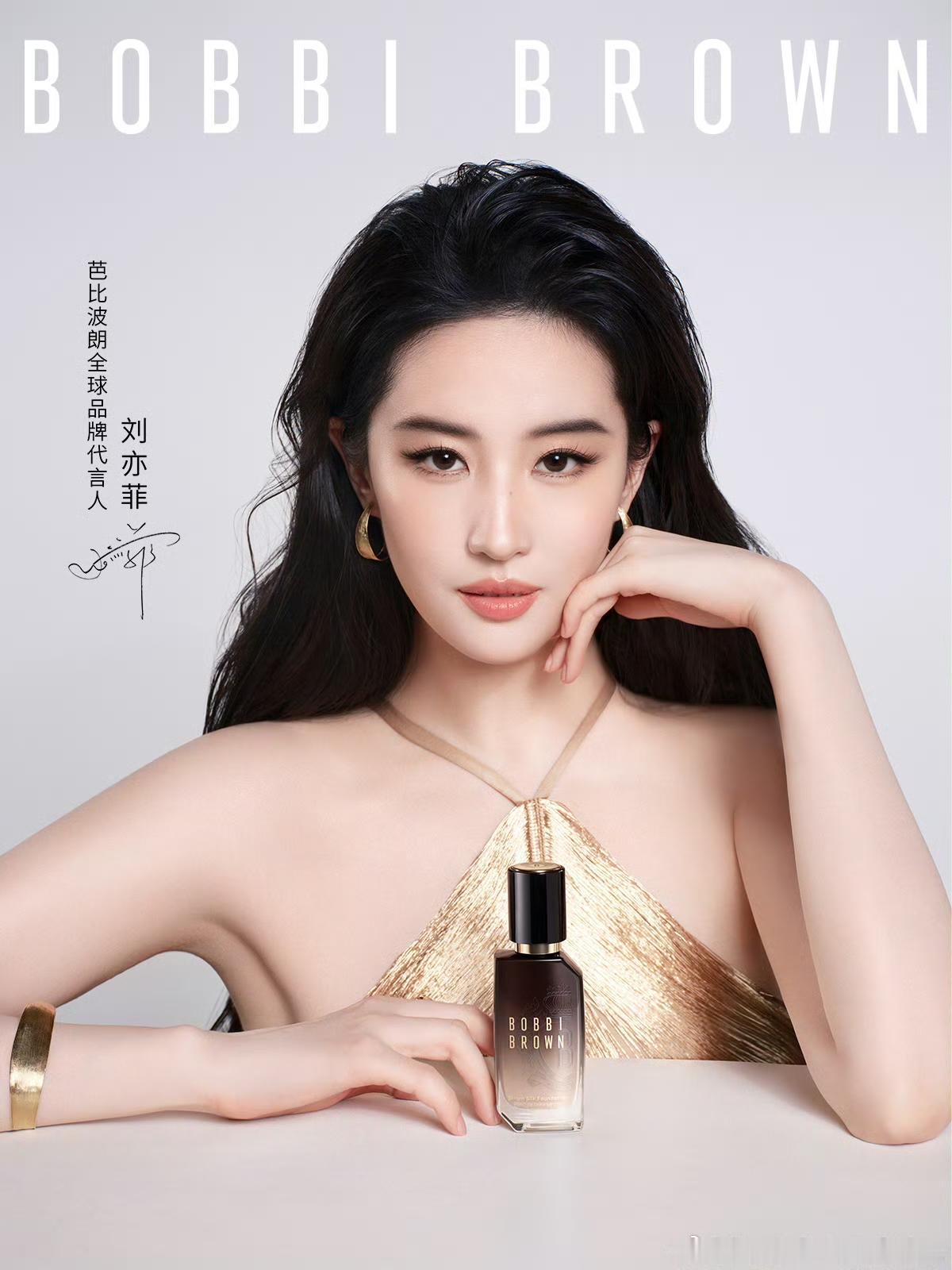 美美的神仙姐姐，好皮肤的秘密，藏在哪里[机智]刘亦菲是你心中的女神吗