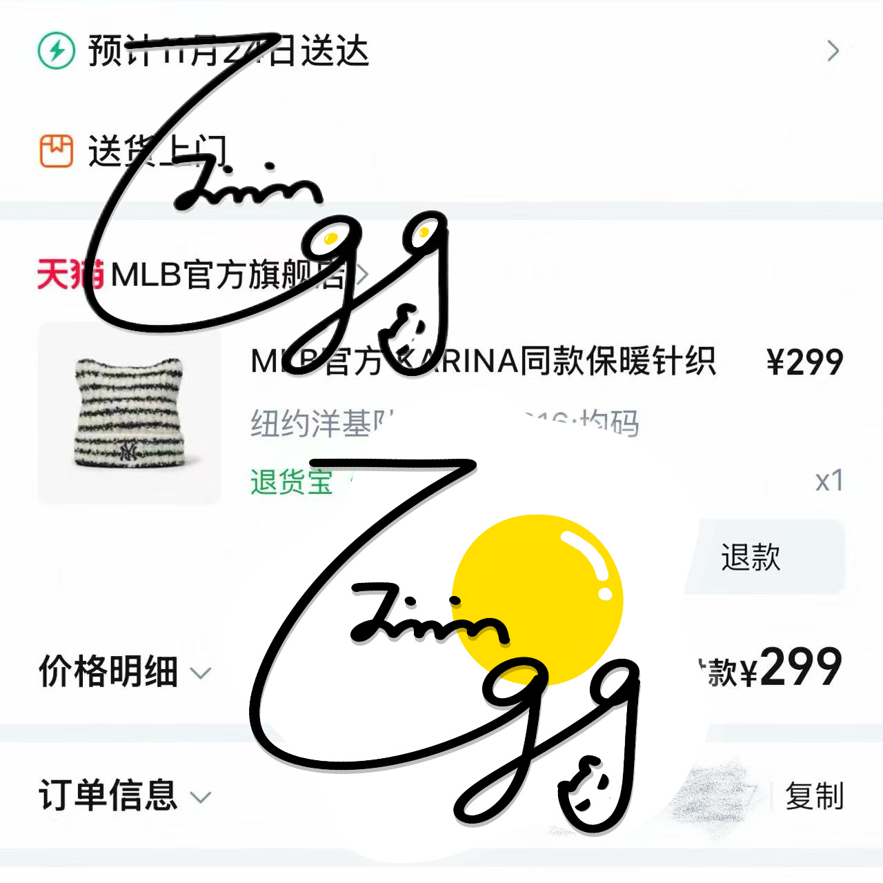 上班好累奖励一下自己mlb潮流品牌代言人karina ​​​