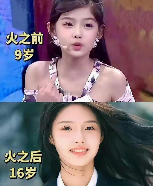 果然资本家的女儿不会难看的