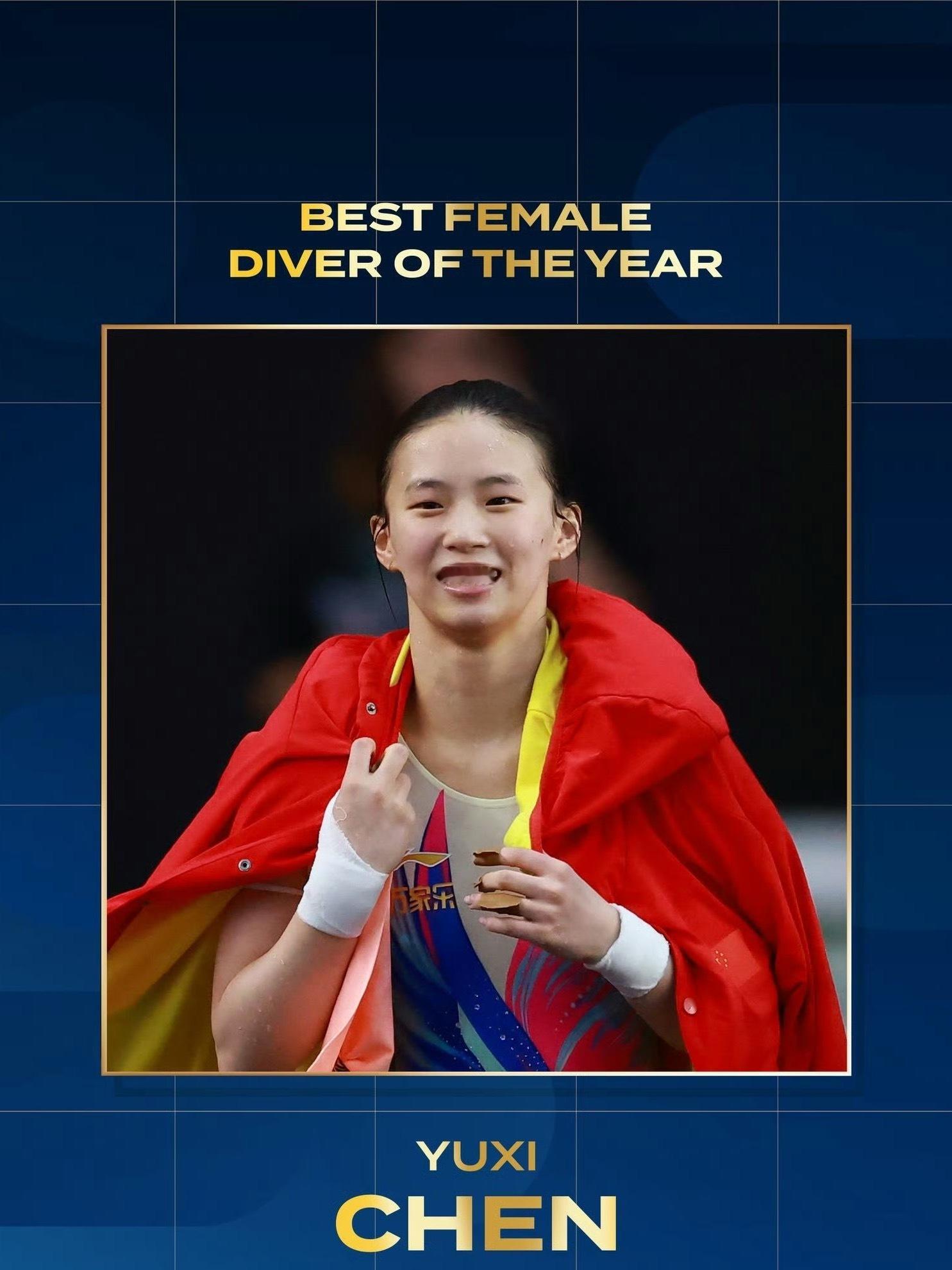 今日，陈芋汐被世界泳联授予”2025年度最佳女子跳水运动员”，延续了中国跳水梦之