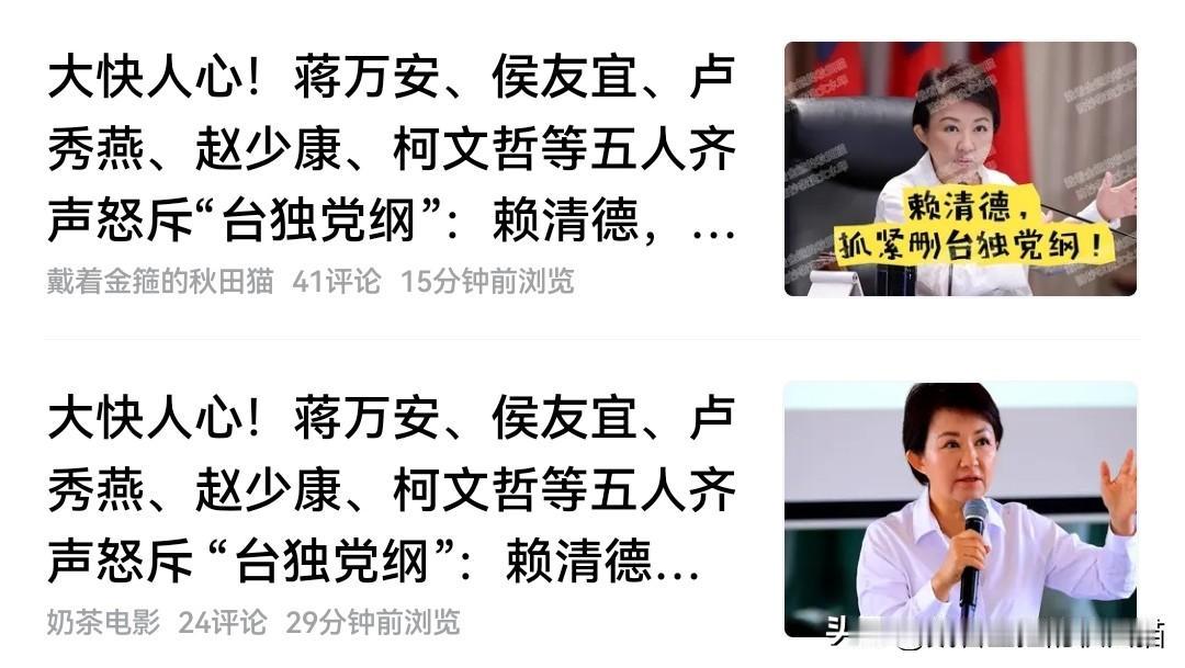 抓了现行！让大家开开眼，第一次转发别人文章，也请各位友友都看看标注MCN头条新锐