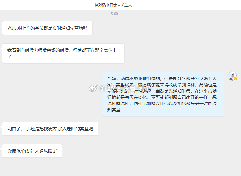 熟悉我的朋友都清楚，实盘和微博真的很难做到百分百兼顾 ，毕竟实盘有一群伙伴等着实