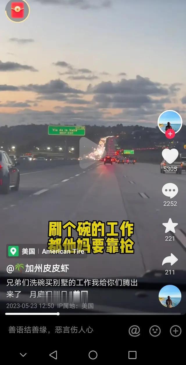 惨，花37万走线，换来了135顿泡面……这位还算是醒得早的，败走美国后，给自己找