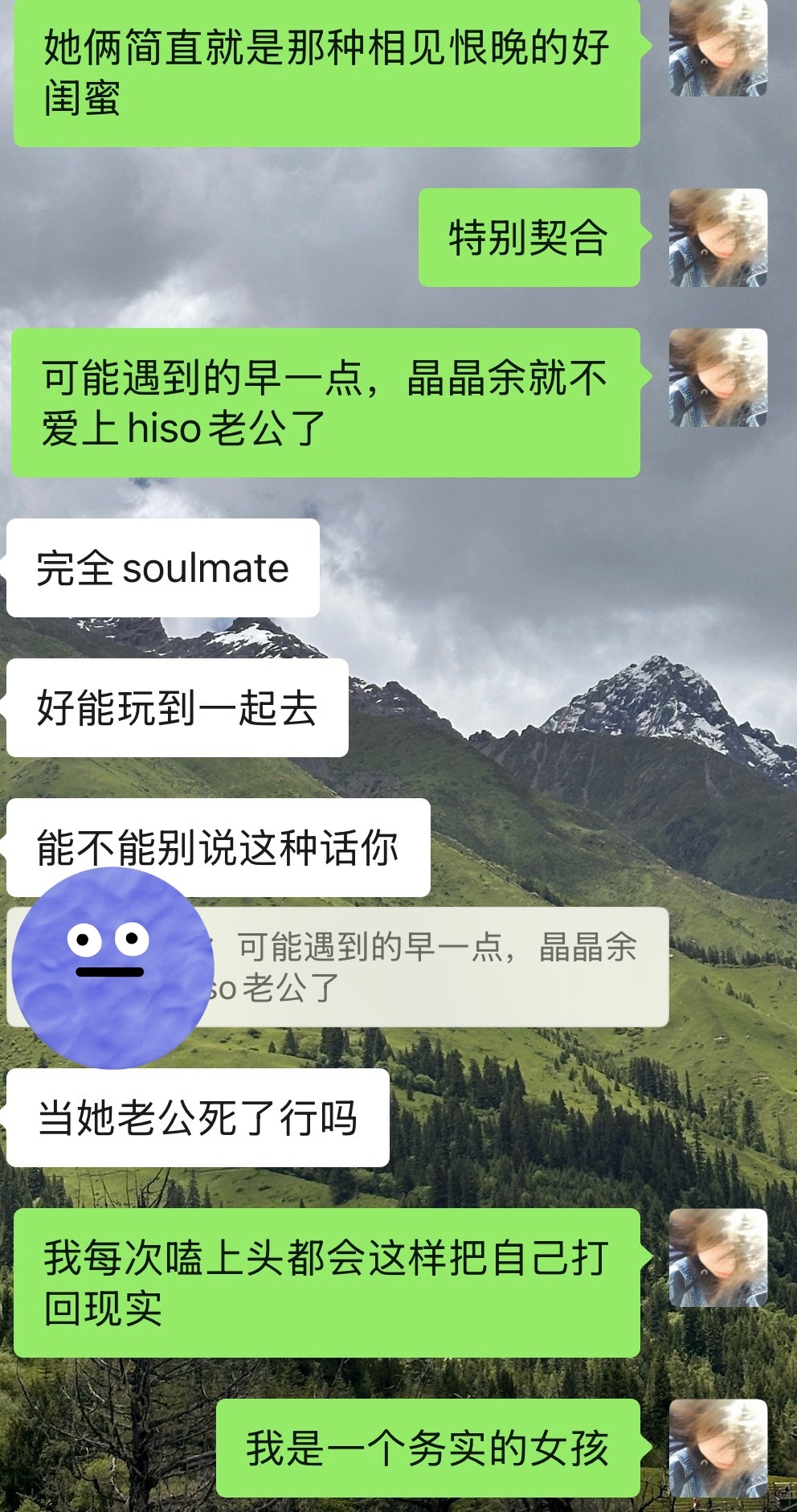 嗑上双职工就会这样 