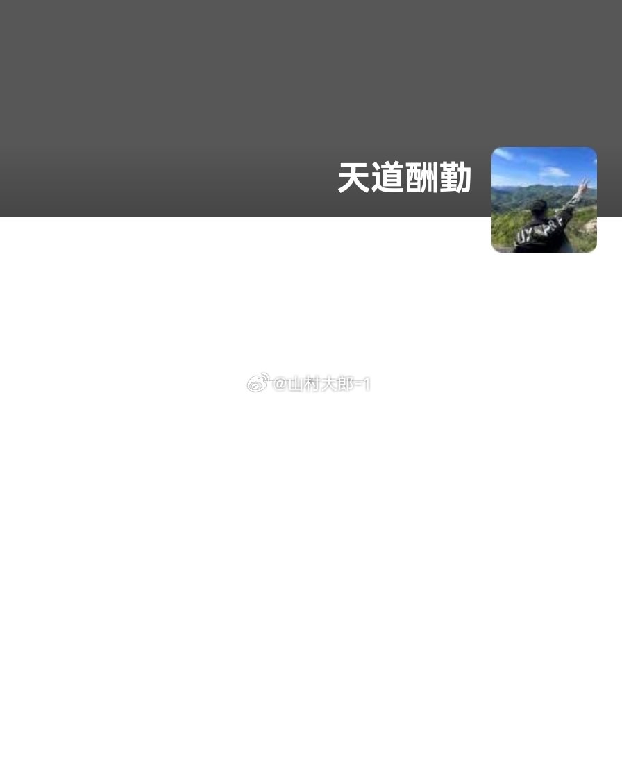 微信朋友圈互删清空对方全部痕迹打开朋友圈，只要是有这个点的，90%是把你删除了！