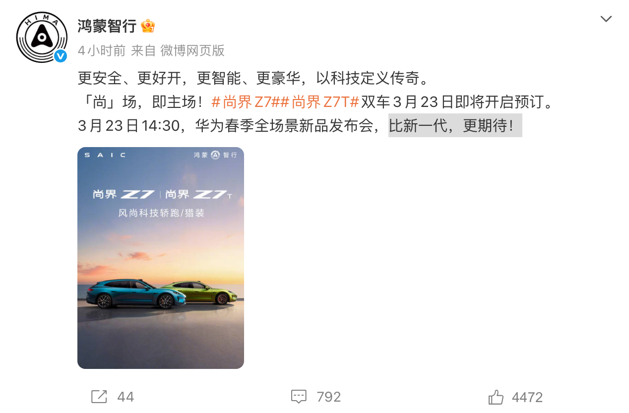 跟小米杠上了！ 