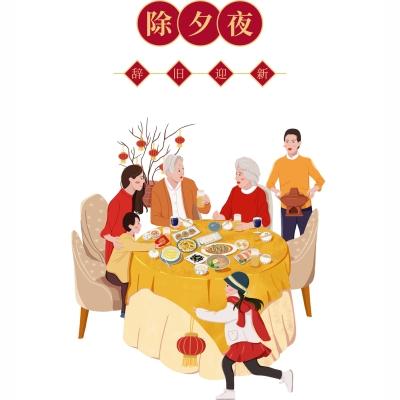 山东人的除夕风俗
 
        除夕，是农历一年最后一天，在山东，除夕更是