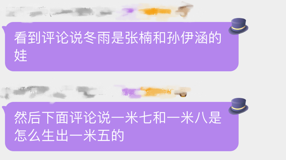 笑晕惹 ​​​