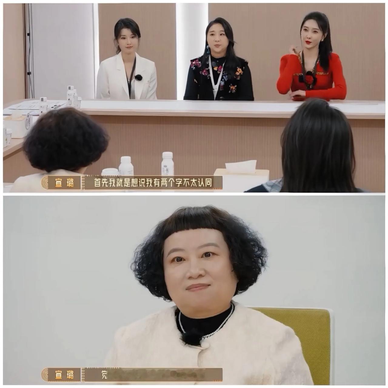 面对饶雪漫，宣璐选择第一个站出来硬刚

制片人饶雪漫说“其实女性就是这个年龄最有