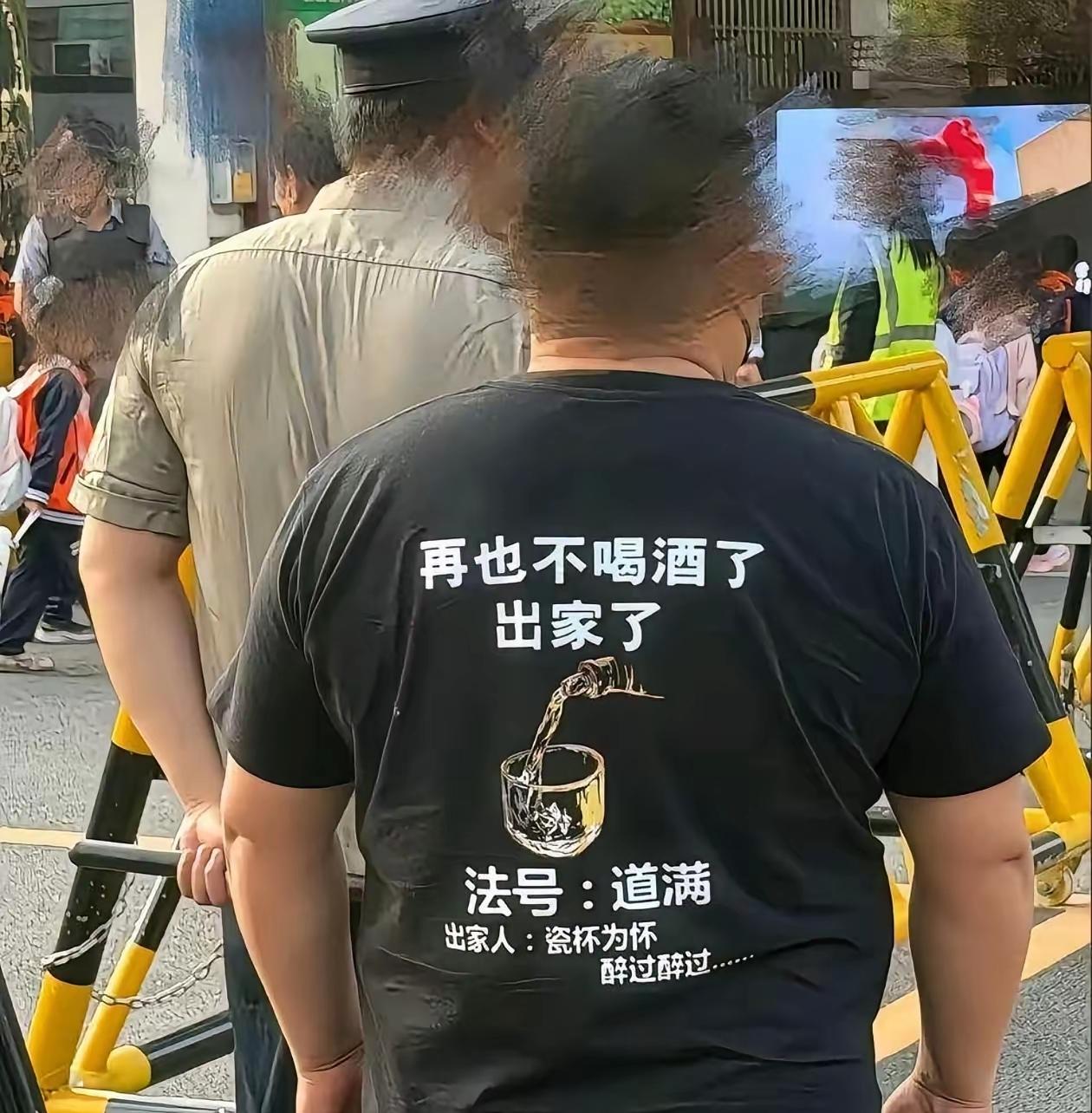 好家伙，这个衣服可以[笑哭]