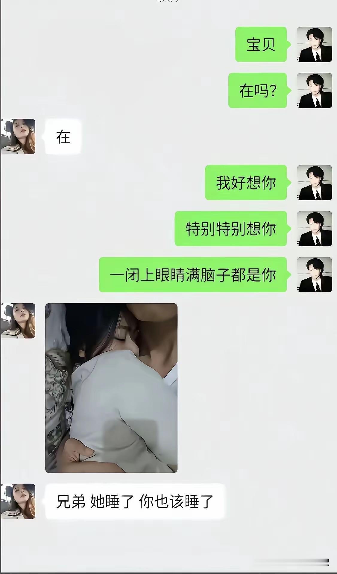 人家有老公了，你不知道吗[捂脸]