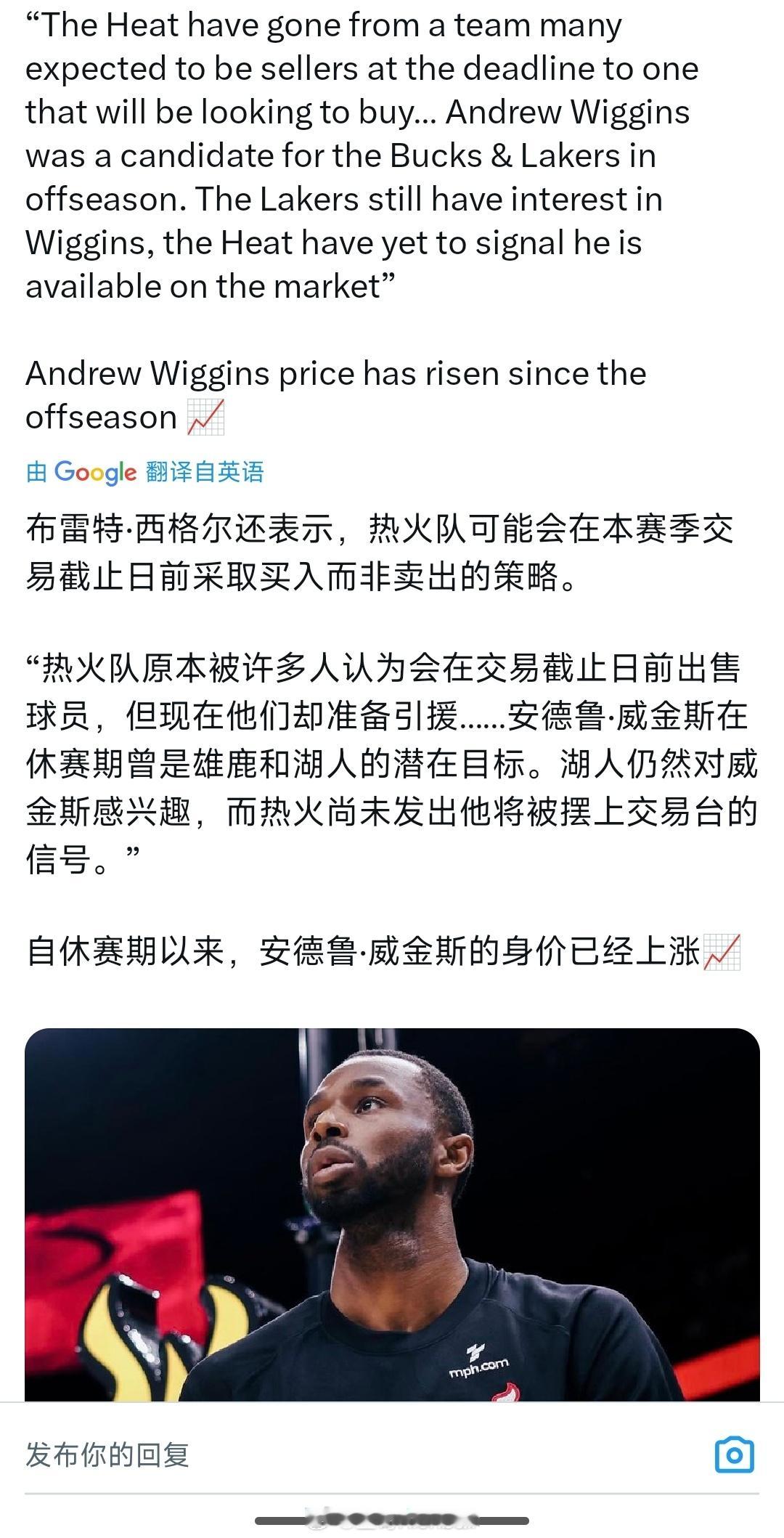 继续引援？难道这赛季准备干票大的吗热火vs国王