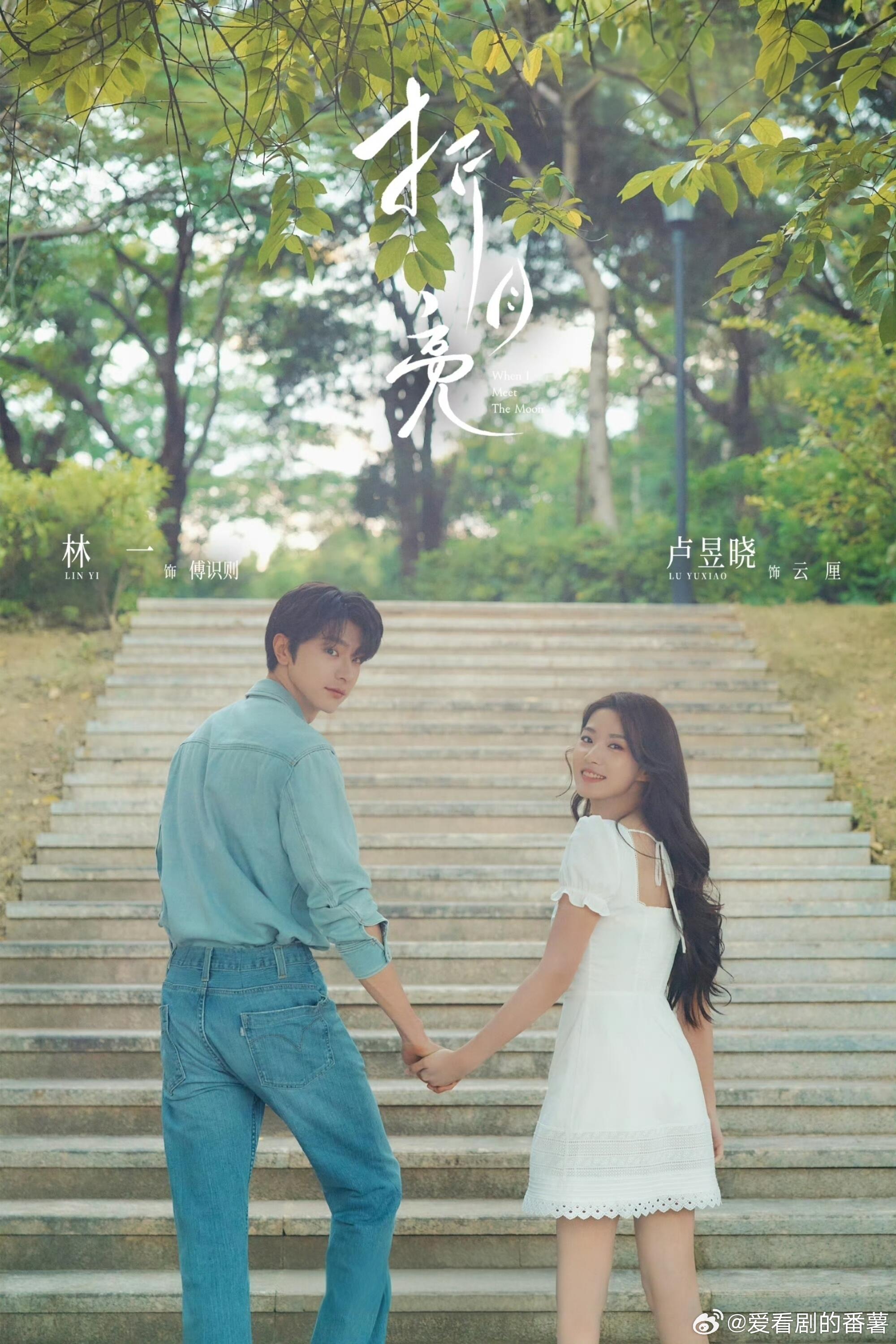 7部2026年待播 “现偶剧”，CP感爆棚，1️⃣.《兄友妹恭》⏰预播时间：20