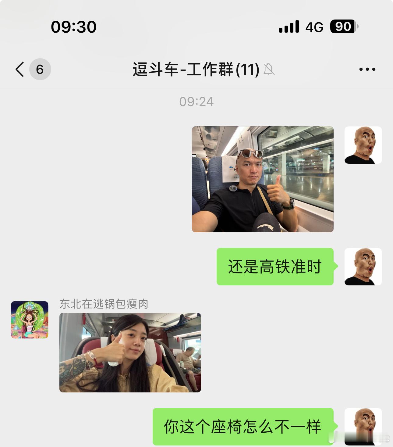 [苦涩] ​​​