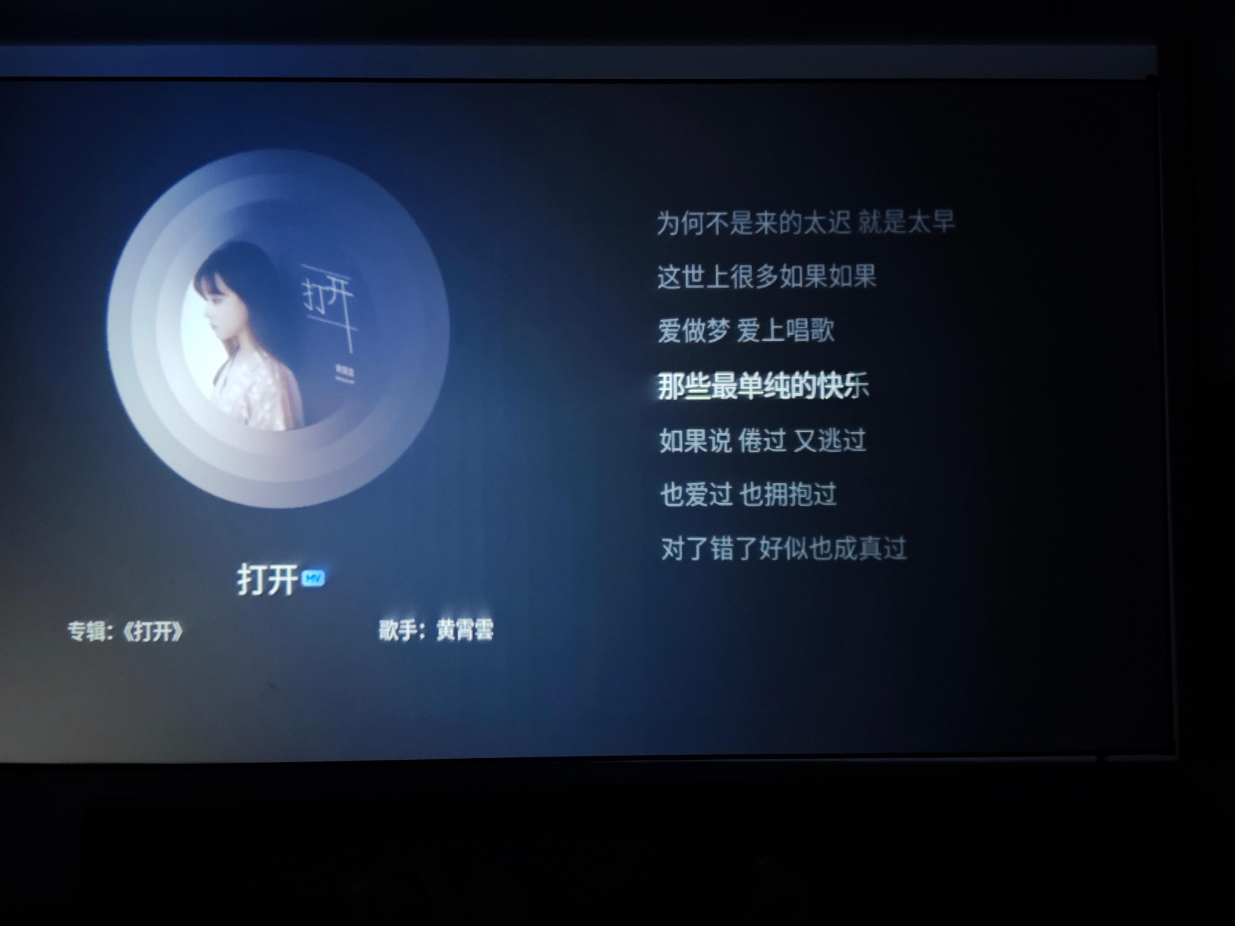 有感觉吗？就这样放着听睡觉了 