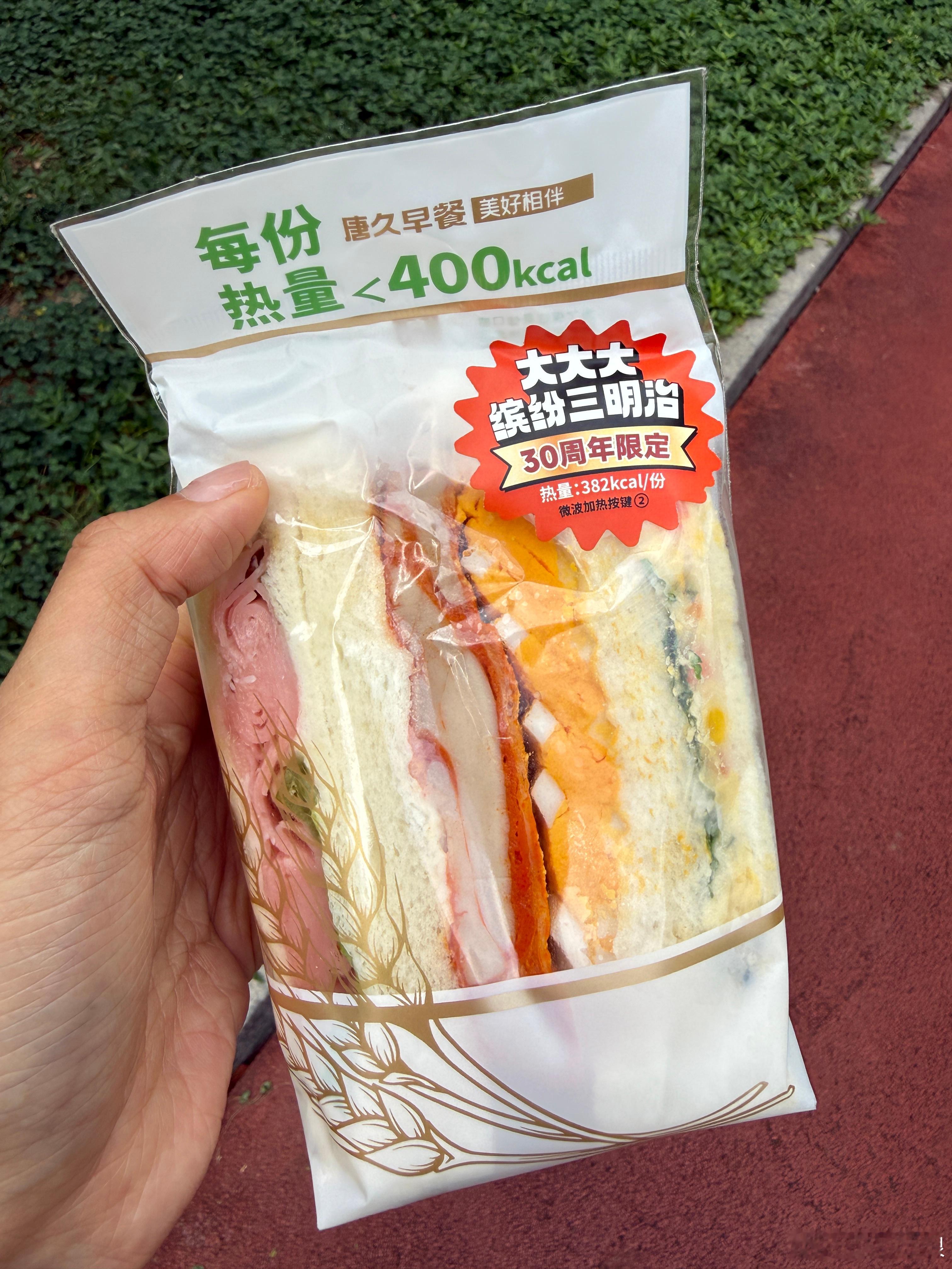 小孩要去书店，吃个早饭出发。最近中了棉麻直播间的毒，买回来好多一件也不舍得退，这