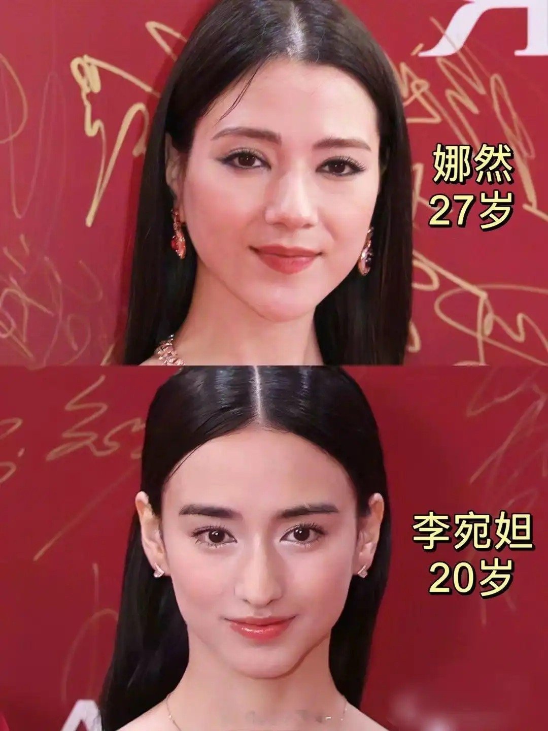 感觉混血不抗老啊 ​​​