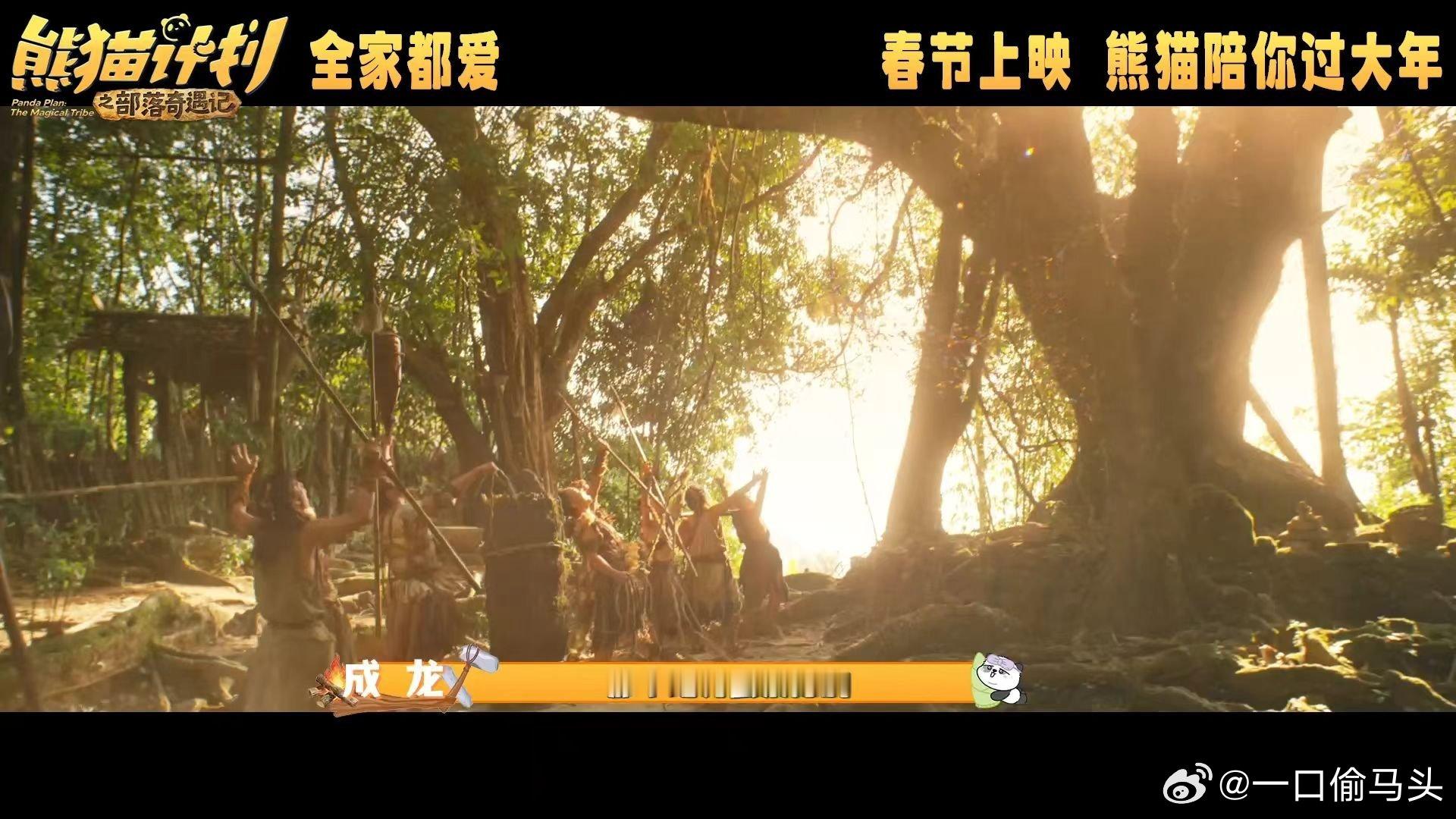 熊猫和中国美景值得被世界喜爱实景美到心巴，萌熊猫配绝美国风太搭了，还是首个熊猫系