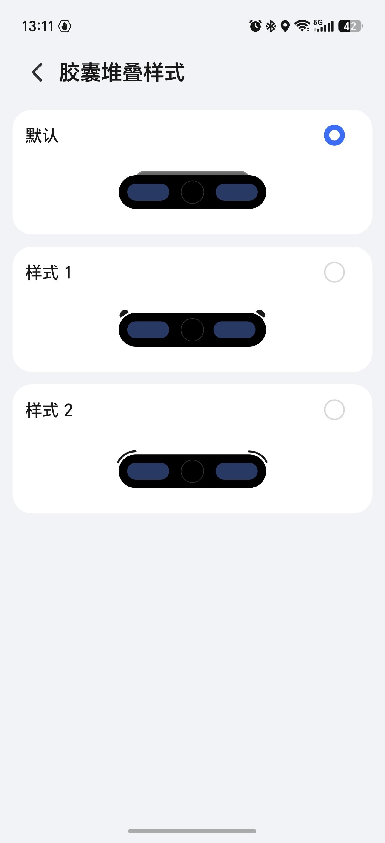 荣耀Magic7Pro手机升级到160版本后，发现了一个好玩的地方，那就是灵动胶