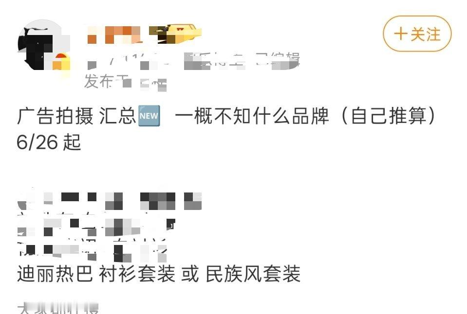 随吃随吐  哈哈哈 