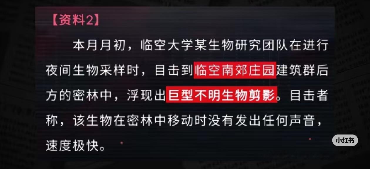 恋与深空  原来敖尹有这么多伏笔啊🤔 