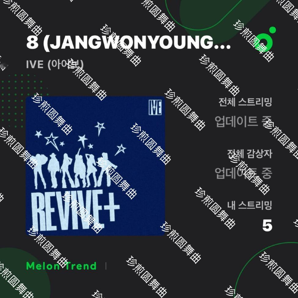 跟着桃儿给的歌单继续听 加油