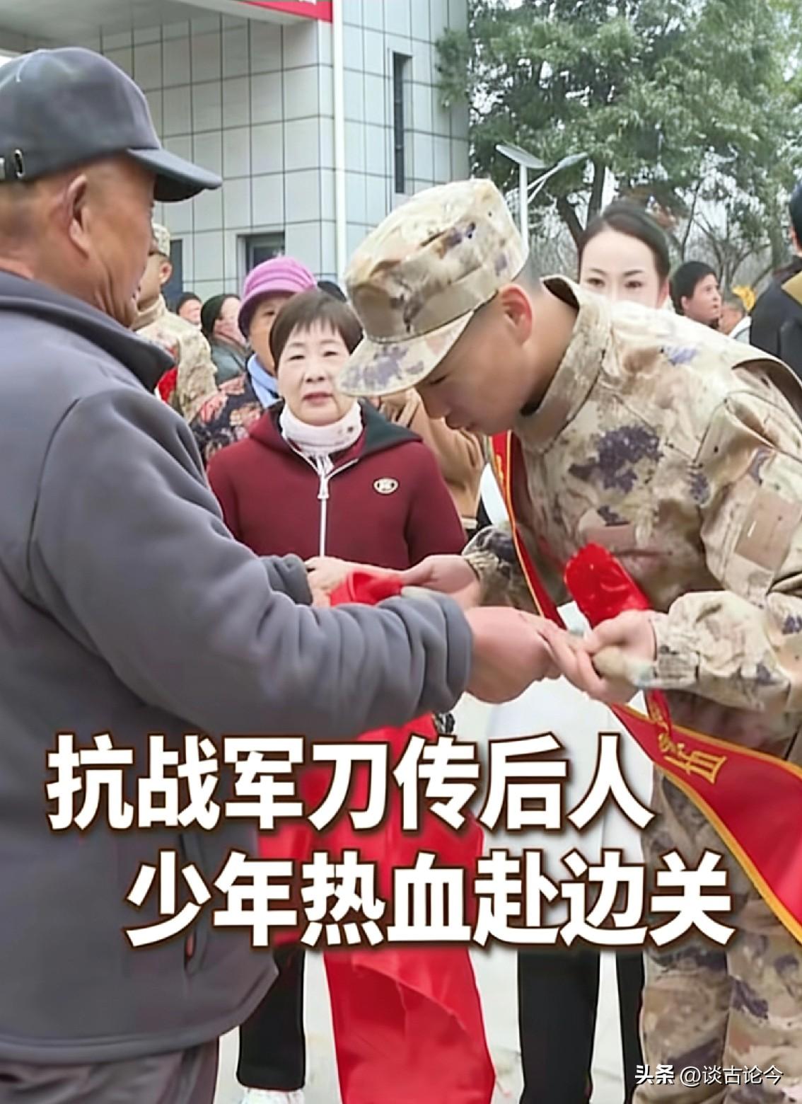 “没想到上人民日报了！”江苏沛县，爷爷将一把抗战军刀郑重的交付给孙子，送他奔赴雪