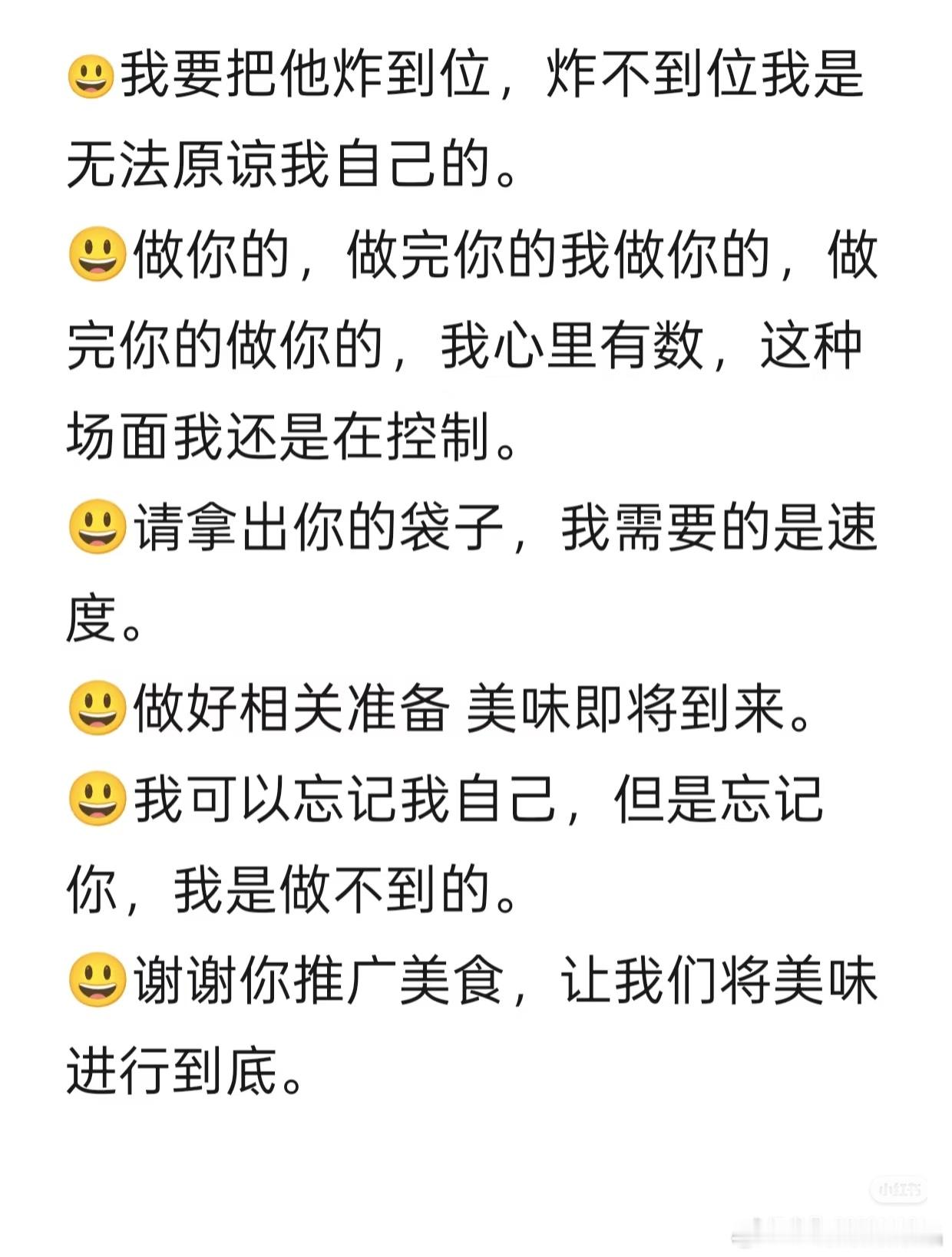 景德镇的鸡排哥主理人金句叠出，人家不仅卖鸡排，更提供情绪价值，昨天无意中刷到鸡排
