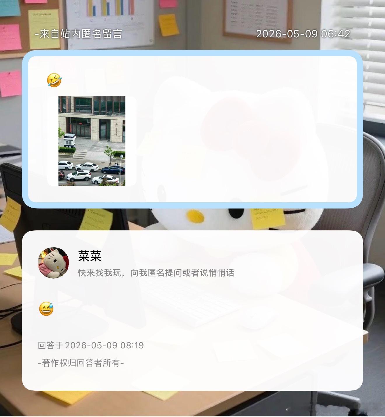 全方位防御 
