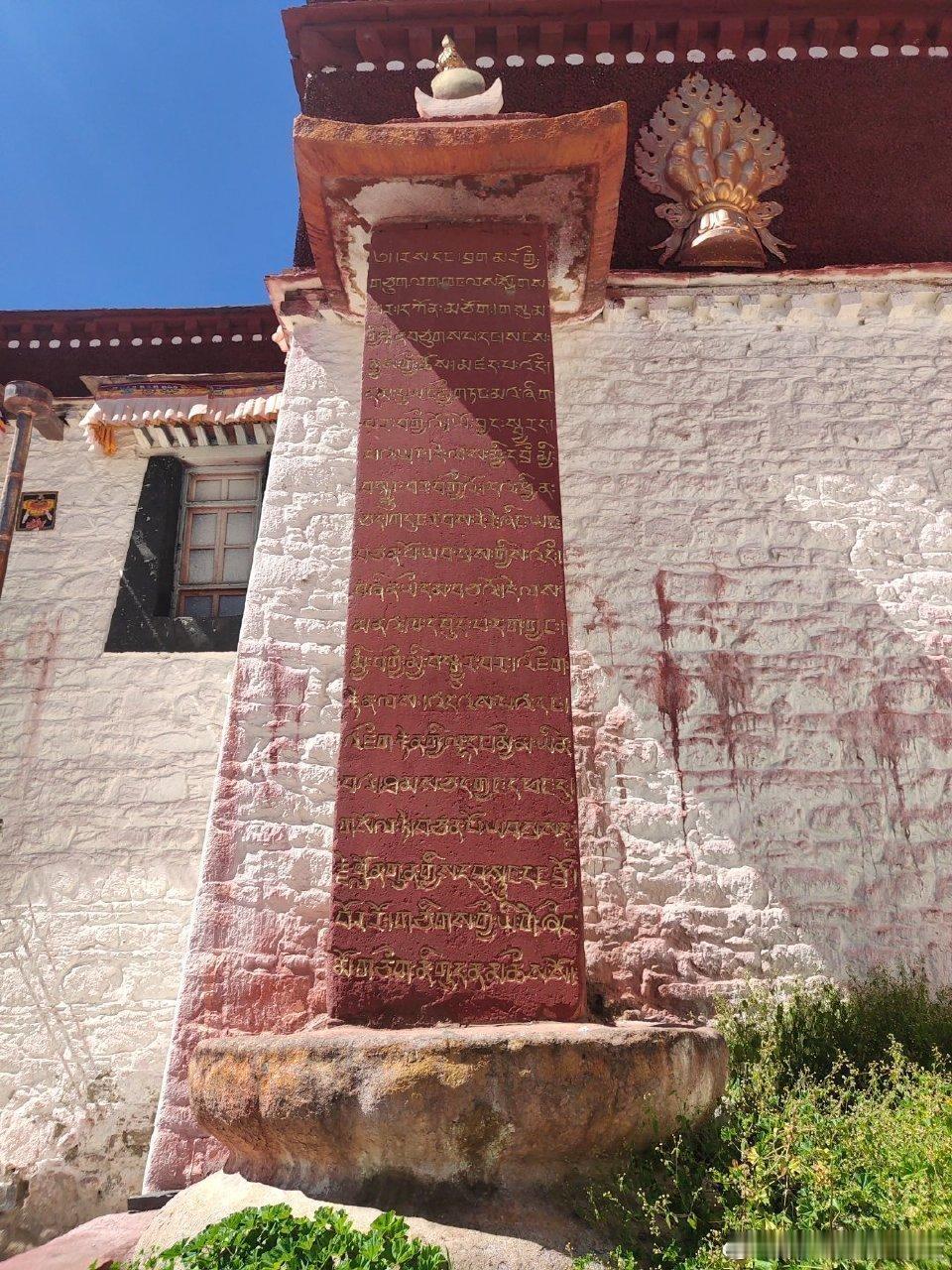 西藏桑耶寺大殿大门左侧石碑上的乌金体铭文属于串珠体，特点是笔画醒目，奇纵恣肆。因