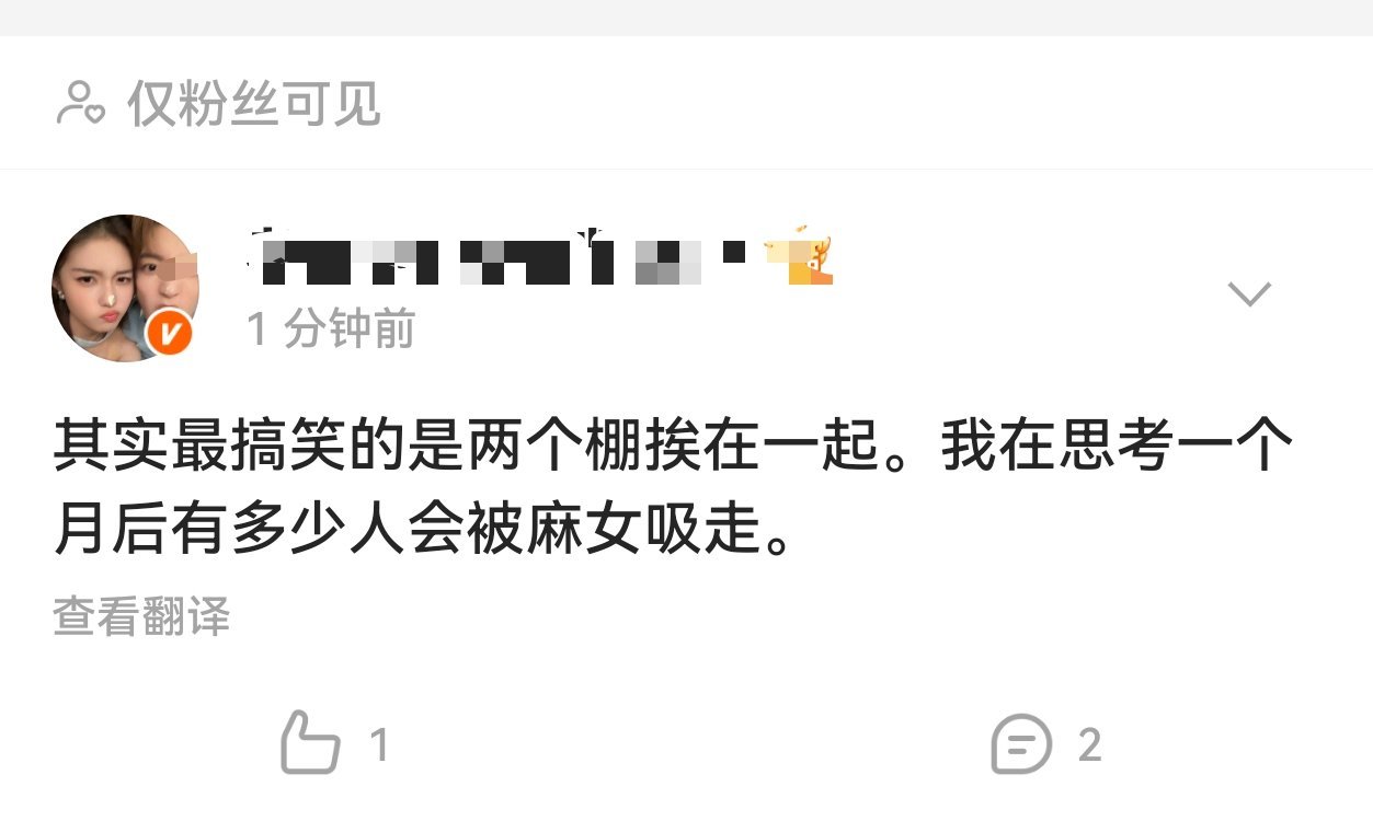 路人看完 连夜回去看吓着 懂吗