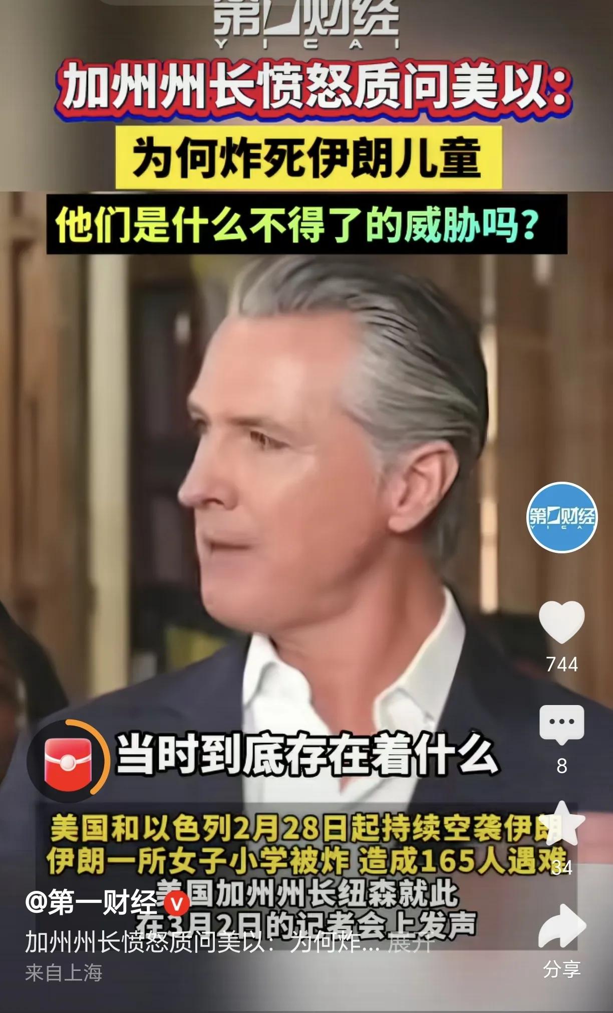 特朗普访华的概率还是很大的，尤其是现在他和以色列一起行动斩首伊朗政要、却搞得引火