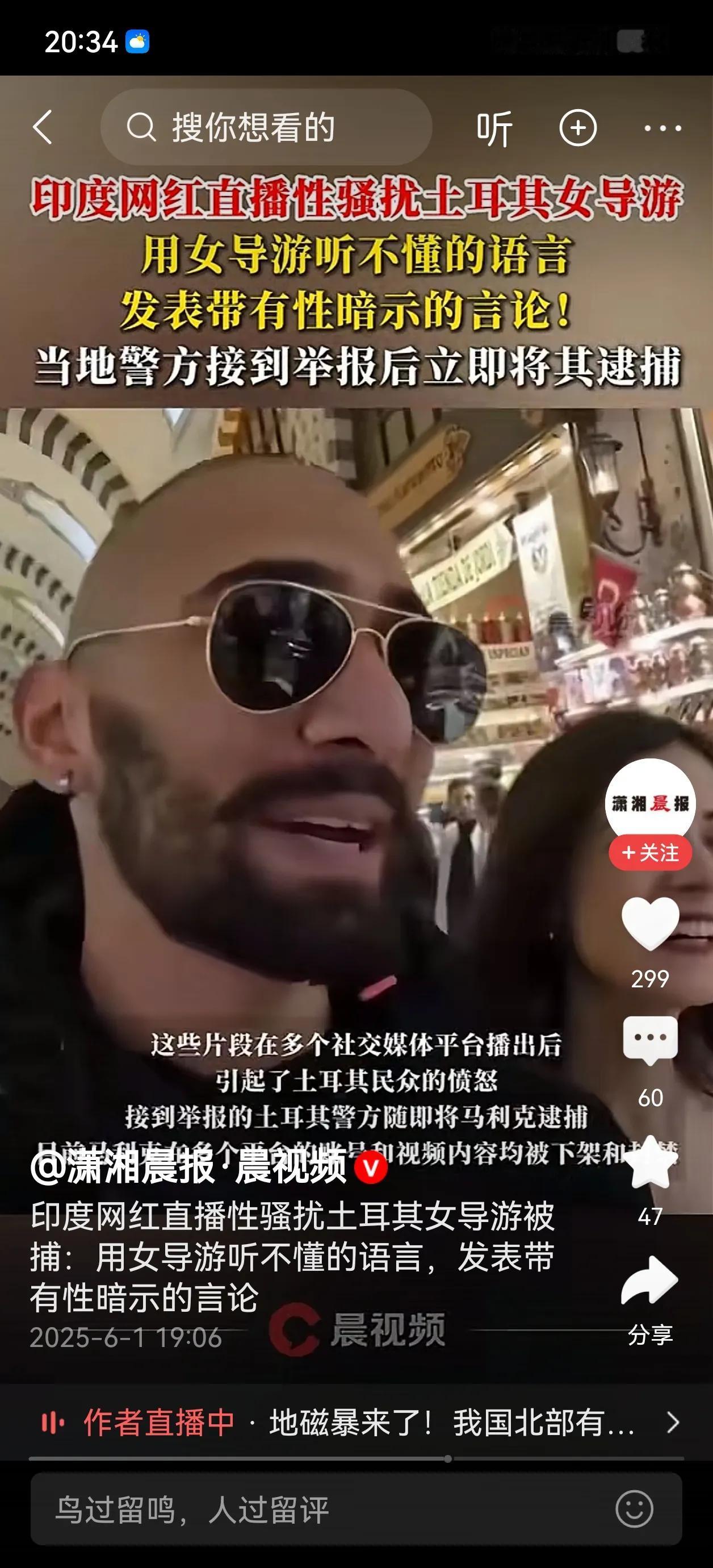 大家都知道现在中国人去美国的签证比较难拿，是要去美国大使馆面签的，给不给通过、会