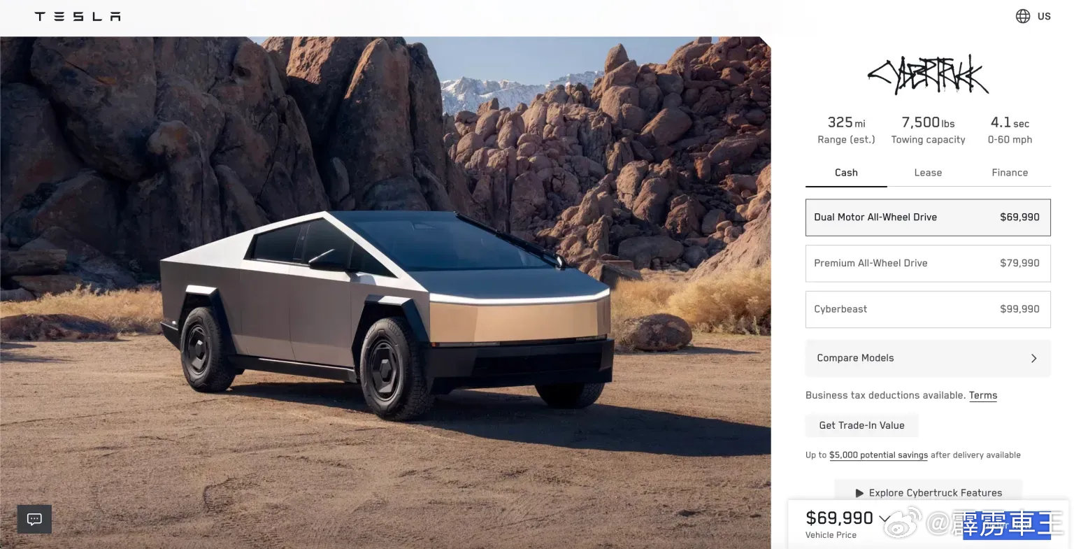 多家车企2月销量遇冷特斯拉已将其 上市仅10天的车型Cybertruck AWD