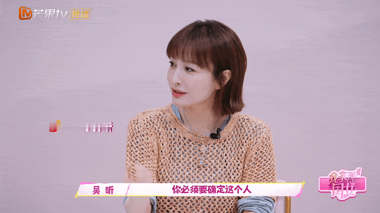 #吴昕说制造惊喜要考虑对方的感受#吴昕说制造惊喜时要考虑对方的感受[微笑]。#我