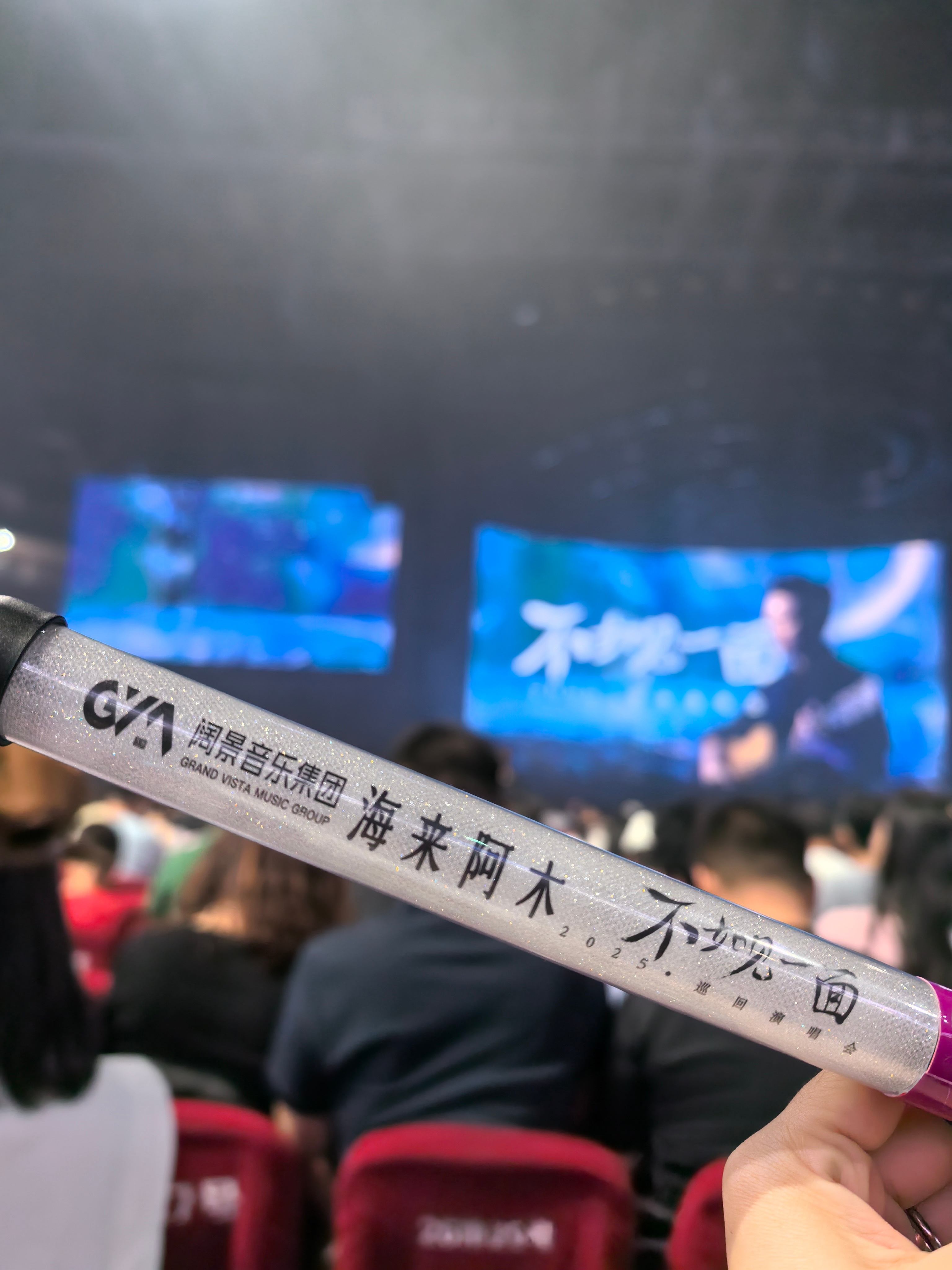 爱奇艺挺爱《临江仙》啊，别人演唱会都铺上了广告，这要是不破万就说不去了吧？加油 