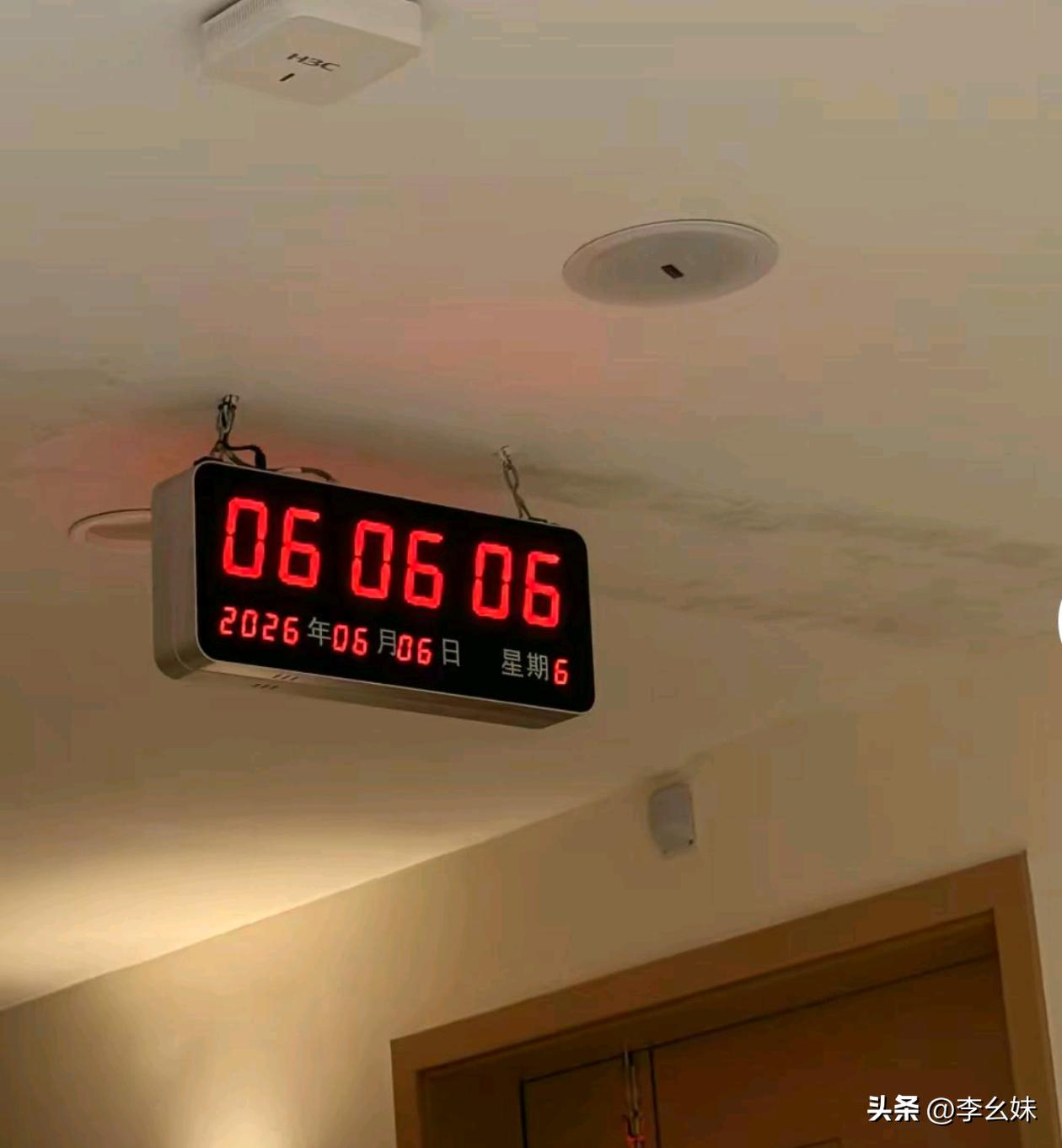 这是我们这一生中最六的一天吧