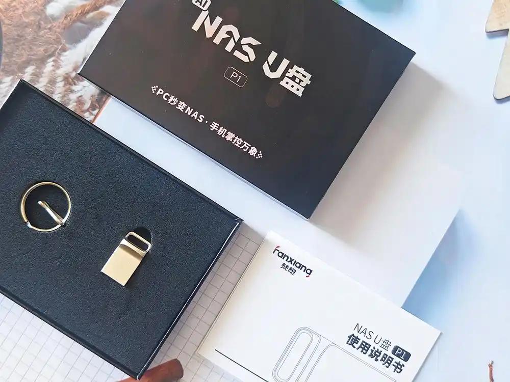谁还在傻傻用普通U盘、忍受网盘限速啊！！
被梵想P1 NAS智能U盘狠狠拿捏了✨