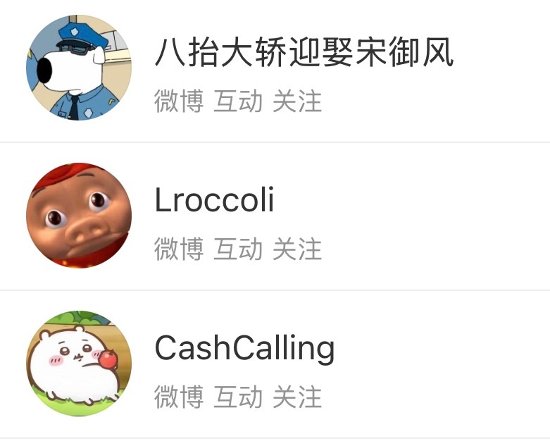已咔公示  转发的非强鼠妈阴阳一次家里4️⃣一个