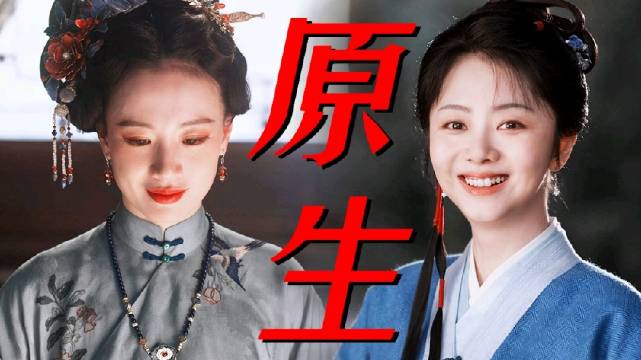 #电视剧兰香如故[超话]#
“你知道我有多羡慕你吗”原生家庭是道无解题！
“不是所有的父母都能为女儿