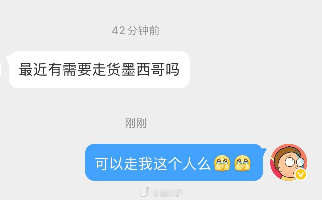 现在私信什么都有哈