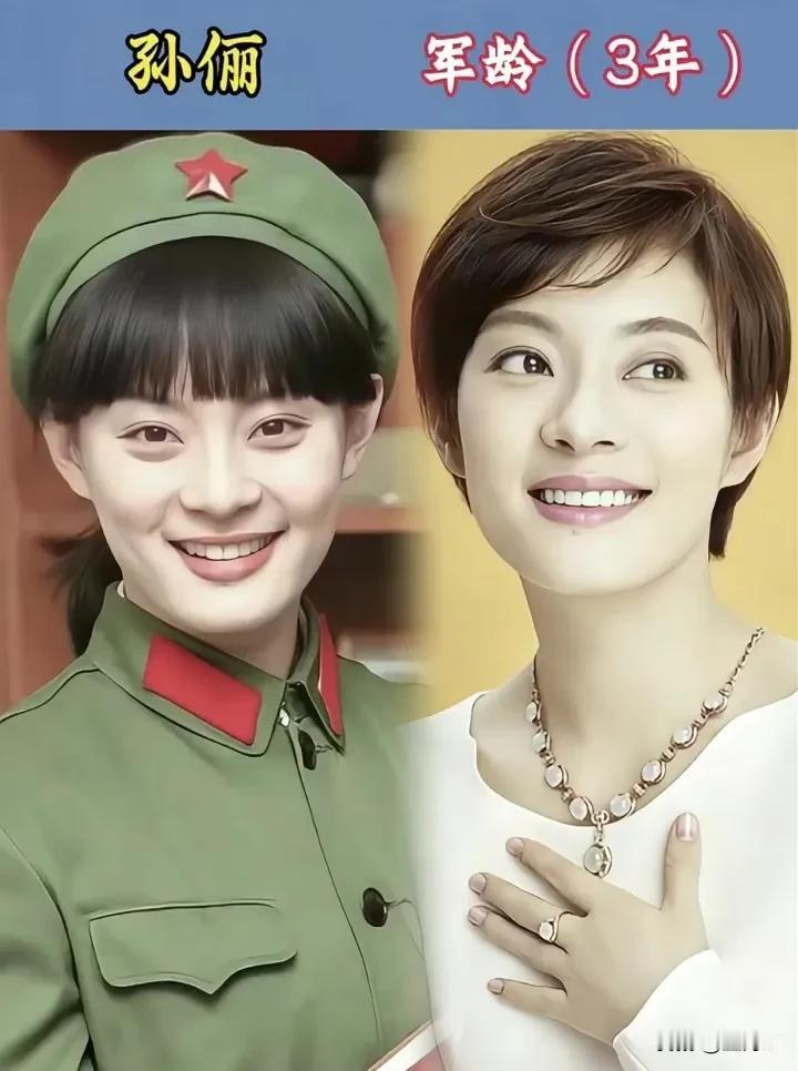 12位当过文艺兵的女明星今者对比