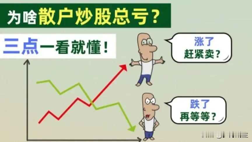 《论散户借股道实现财富自由的可能性》
 
       近期，股市的暴涨行情让许