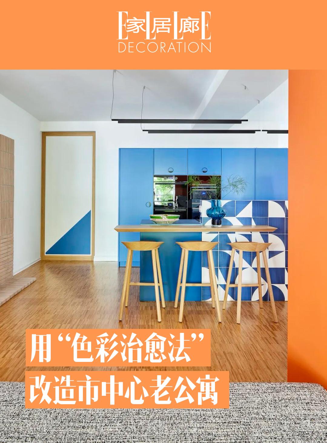 如何将马德里市中心的一处老旧公寓，转变为充满现代感与舒适的家居？设计师...