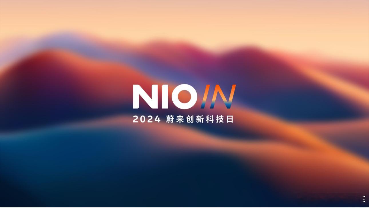 蔚来第三代技术会出现在其他公司车型？至少软硬件已具备标准化复用的能力，蔚来的第二