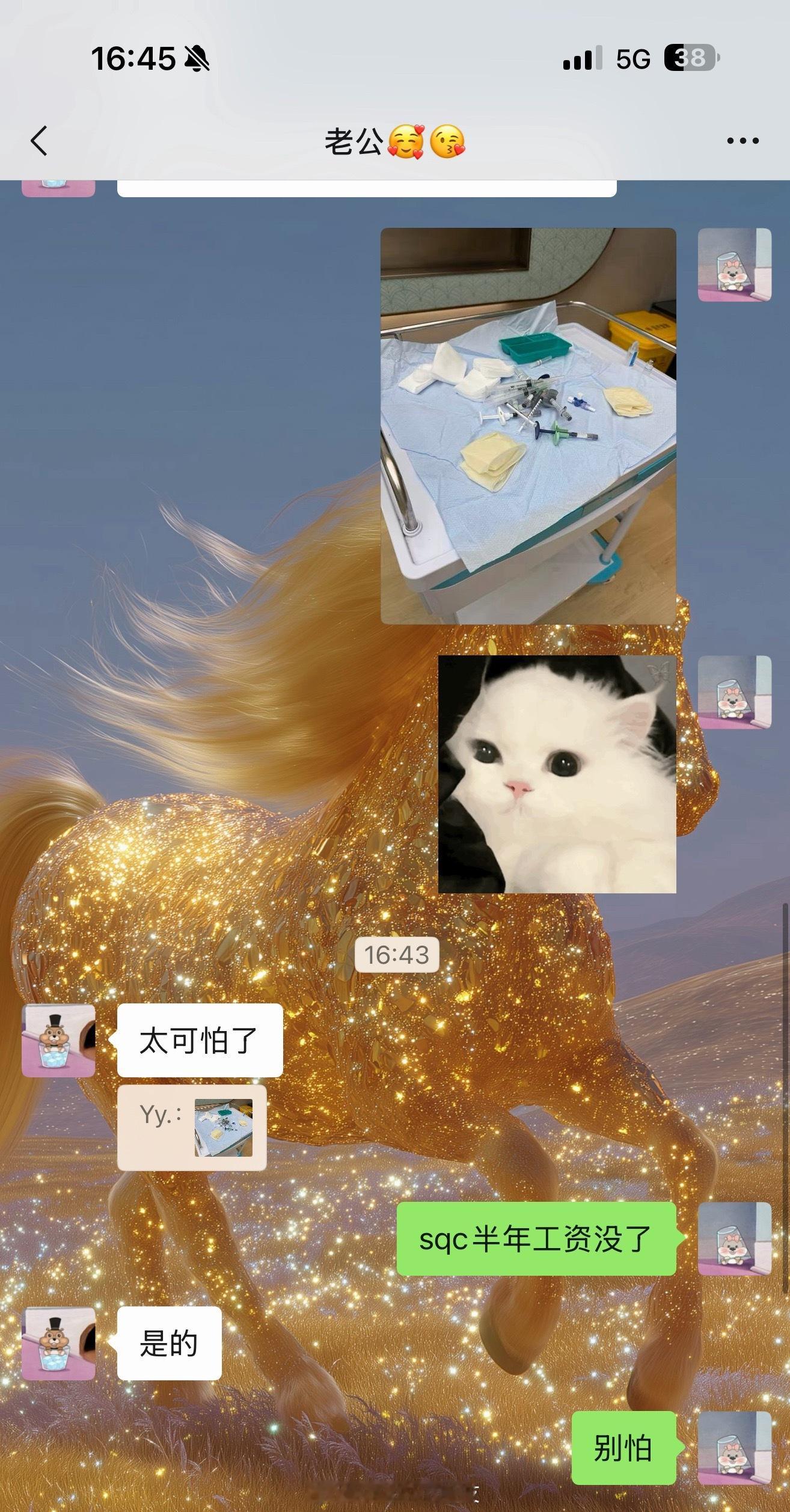 当女人太痛了